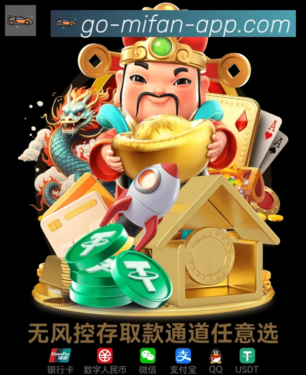 App功能展示图
