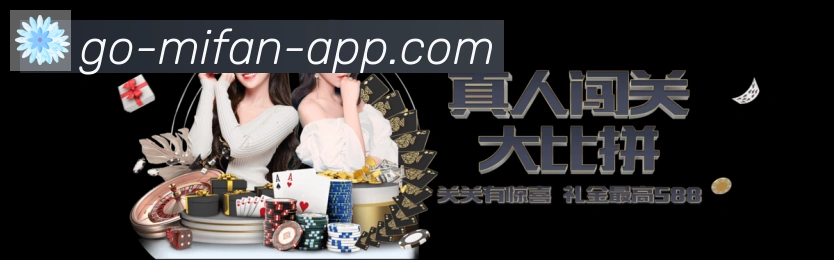 战术分析频道